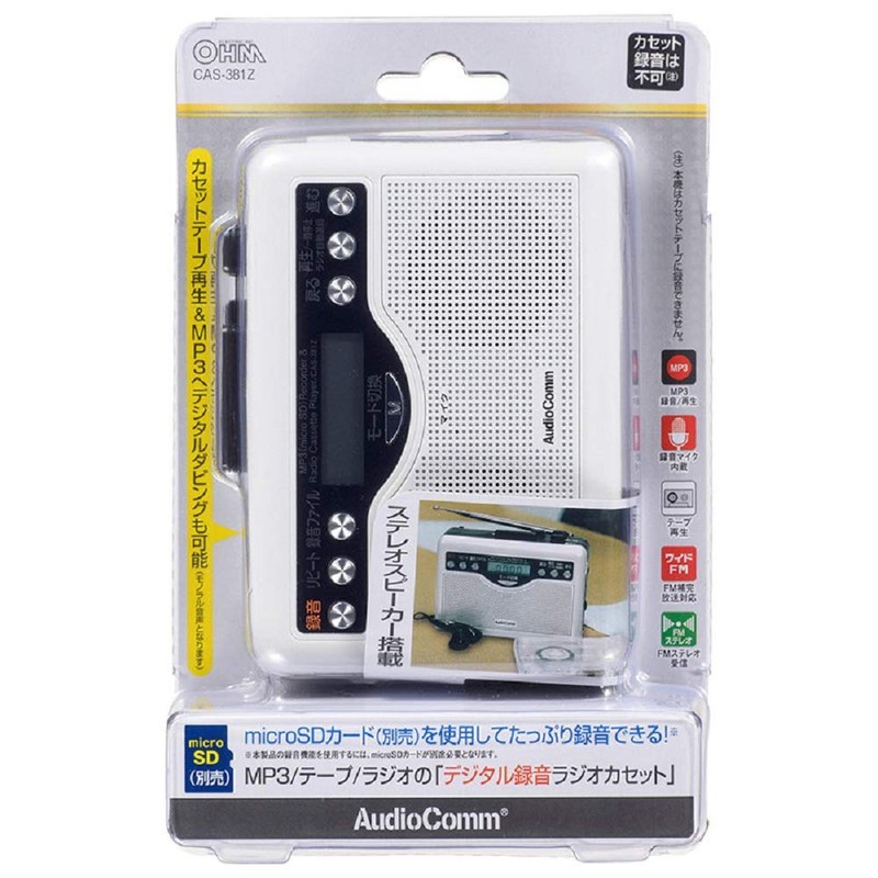Ohm Electric AudioComm Digital Recording Radio Cassette CAS-381Z 07-9886 OHM