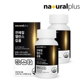 Natural Plus 내츄럴플러스 전해질 밸런스 칼륨 포타슘 1500mg 120정 2병 Natural Plus Electrolyte Balance Potassium 1500mg 120 Tablets 2 Bottles