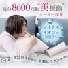 WQC 24K BEAUTRE(ビュートレ) EMS 電動美顔器 防水 約130g