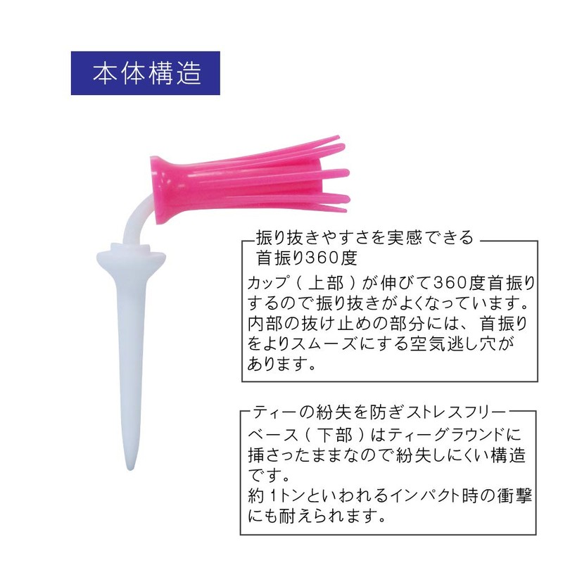 Daiya Golf TE-410 Aero Spark Tee, Semi-Long