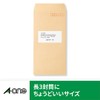 エーワン コピーラベル A4 12面 20シート 28197