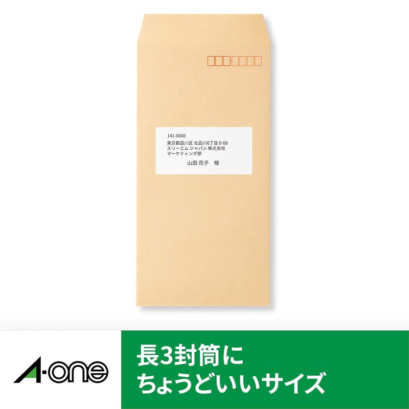 エーワン コピーラベル A4 12面 20シート 28197