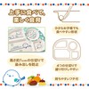 Eco Tableware, Lunch Plates, Dishes, Children's Tableware, Lightweight, Natural Material,
