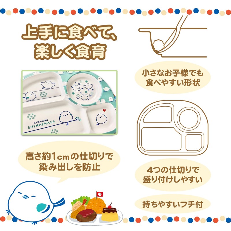 Eco Tableware, Lunch Plates, Dishes, Children's Tableware, Lightweight, Natural Material,