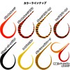 Brizm EZ Curly Akashi Standard, Single, Set of 4, Tie
