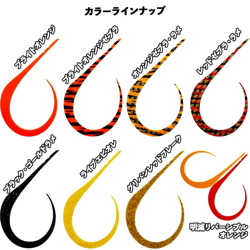 Brizm EZ Curly Akashi Standard, Single, Set of 4, Tie