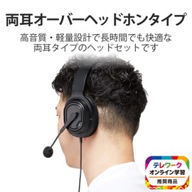 Elecom HS-HP30TBK Headset, 4 Pole Mini Plug, Overhead, Wired Binaural with Conversion Cable, 40mm Driver, Black