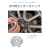 Wumio Wheel Center Cap, 2.4 inches (60 mm), Silver, 1