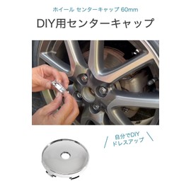 Wumio Wheel Center Cap, 2.4 inches (60 mm), Silver, 1 Pair (4 Pieces) Set, Plating, DIY, Custom Cap, Lid, Hub, Simple, Plain, Sand, Dust, Intrusion Prevention, Rust, Universal, Easy Replacement