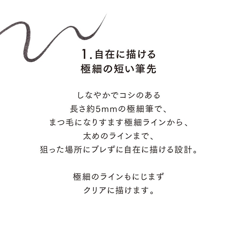 LUNASOL Defining Micro Liner 02 Chestnut Brown [Liquid Eyeliner] Ultra