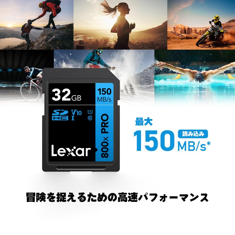 Lexar 32GB 800x Pro 150Mb/s SDHC Memory Card