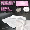 Sugarello Compressed Towel, Disaster Preparedness, Travel, Water Restore, Cotton Towel,