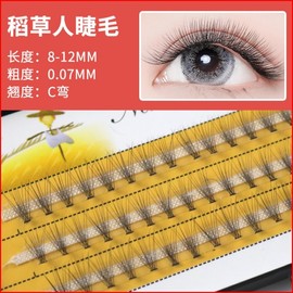 Scarecrow Style Individual Cluster Eyelashes - 10 Heat-Bonded Soft Faux Lashes 9MM / Scarecrow 0.07 Thick / 10 Clusters 10ea