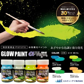 LTI GLOW PAINT α-Vega Glow in the Dark Paint LAGP-NC20 (Capacity: 0.7 oz (20 g), Water-based Paint, Water-Resistant Paint, Easy to Apply, Luminous, Luminous, Long-term Storage, Fishing Gear, Plastic Model, Art, Safety Measures, DIY