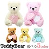 Teddy Bear Limited Edition Heart Shaped Jewelry Box Gift Set