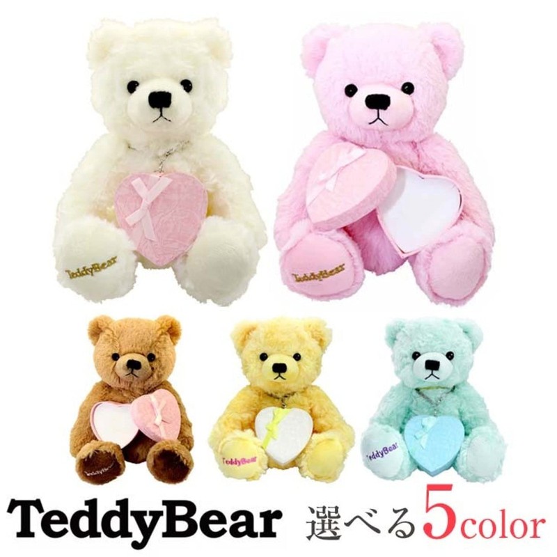 Teddy Bear Limited Edition Heart Shaped Jewelry Box Gift Set