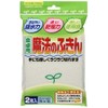 Nippon Denso Magic Dish Towels for Tables, Set of 2,