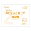 オオサキメディカル RPクロスガーゼ2号 200枚入
