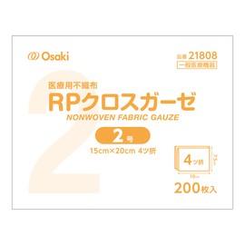 オオサキメディカル RPクロスガーゼ2号 200枚入