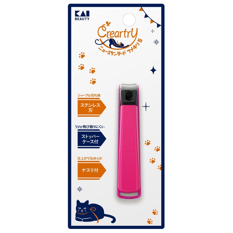 Kai HC4000 Claire Tree Nail Clippers, New Standard Nail Clipper,
