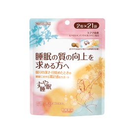 すや睡眠21袋入り 睡眠 快眠 熟睡 ラフマ 目覚め