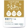 Chifre Moisturize Cream 56g - Moist