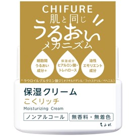 Chifre Moisturize Cream 56g - Moist