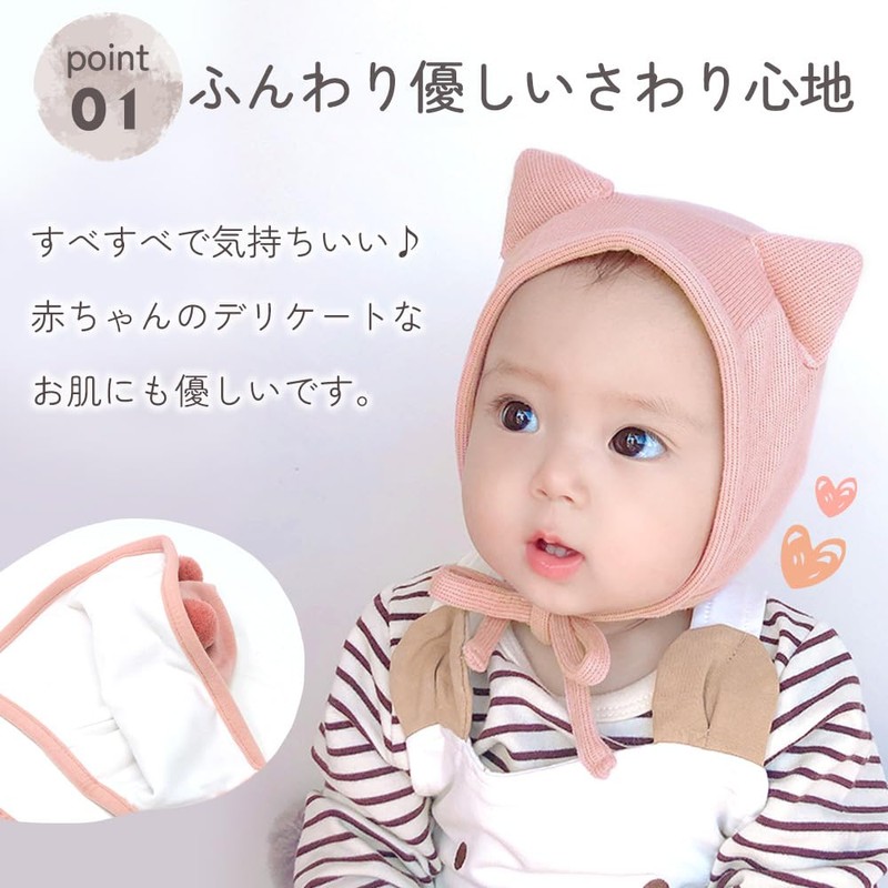 Mitas Cap, Baby Hat, Baby Bonnet with Ears, Hat, Cute,
