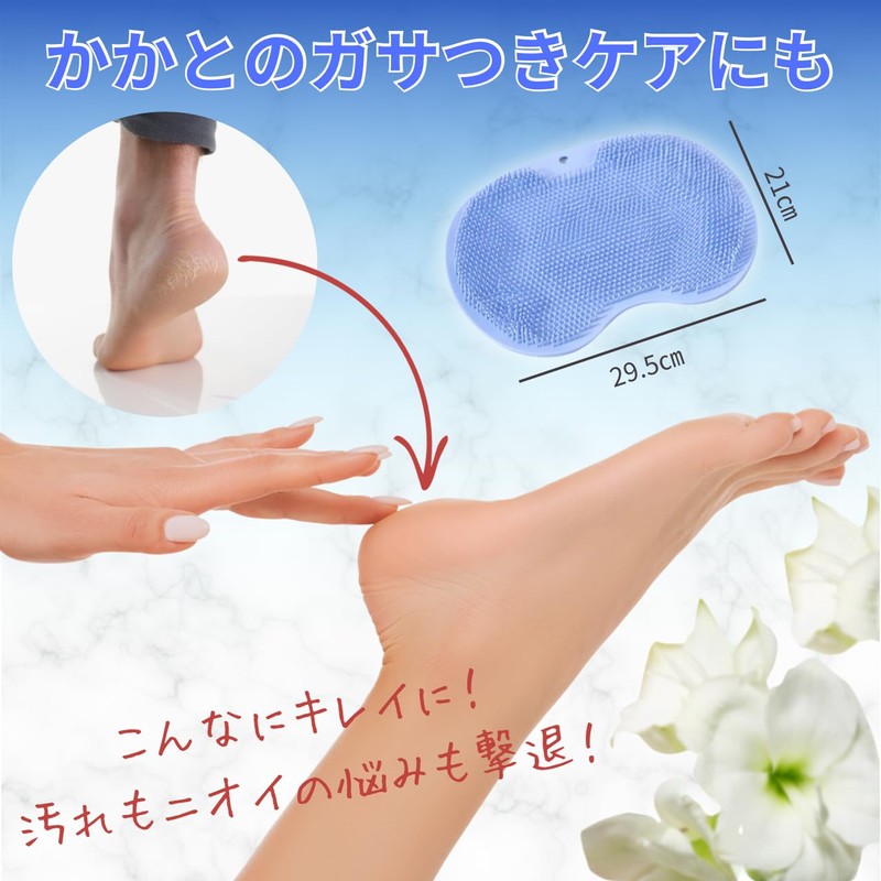 臭いの原因角質を取る！フットブラシ（ブルー）※専用パケなし ズルすぎる足臭ブラシ フットブラシ 足洗いマット 足の匂い消し 足洗いブラシ 足裏ブラシ 足ブラシ 足 靴