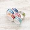 Lab Clip TRKM01-GA Stamp Type Masking Tape Trio Gomafu Seals