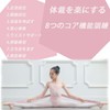 HUIKKJP Stretch Belt 8 Levels Strength Adjustment High Elastic Non-Slip