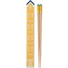 Nakano Chopsticks and Case Set, Natural Wood, 8.3 inches (21