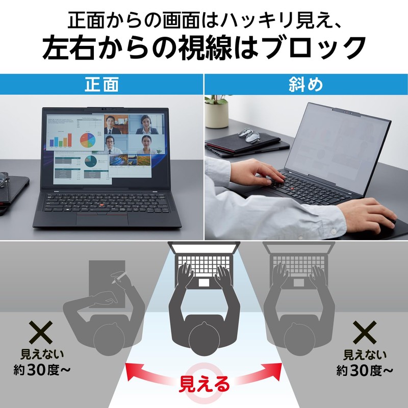 Elecom EF-MSL7SPFNSK Surface Laptop 7 Anti-Peep Filter Nano Suction Blue