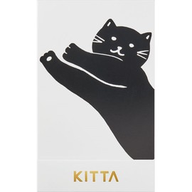 King Jim KIT026 Masking Tape, Small Holding, Kitta (Cat)