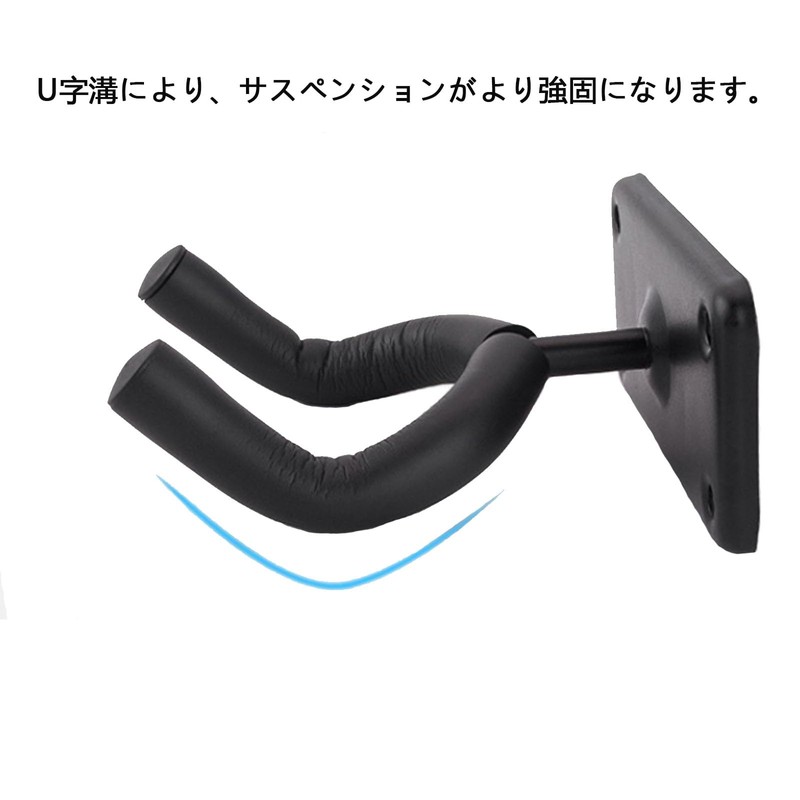 RuiMi Guitar Wall Hooks, Soft Sponge to Prevent Body Scratches