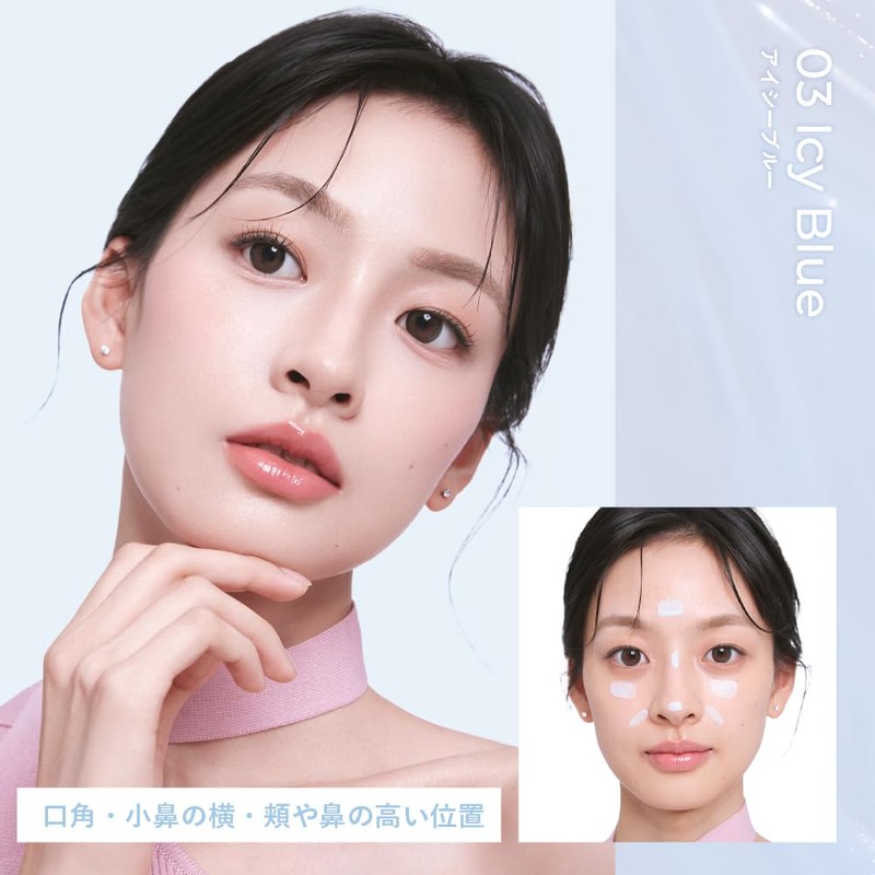 Milfie Tone Up Concealer 03 Icy Blue Matte Highlight Cover