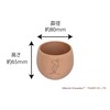 Rattan TOUGEI Round Cup (Snuffkin), Wood, Natural Wood, Moomin Series,
