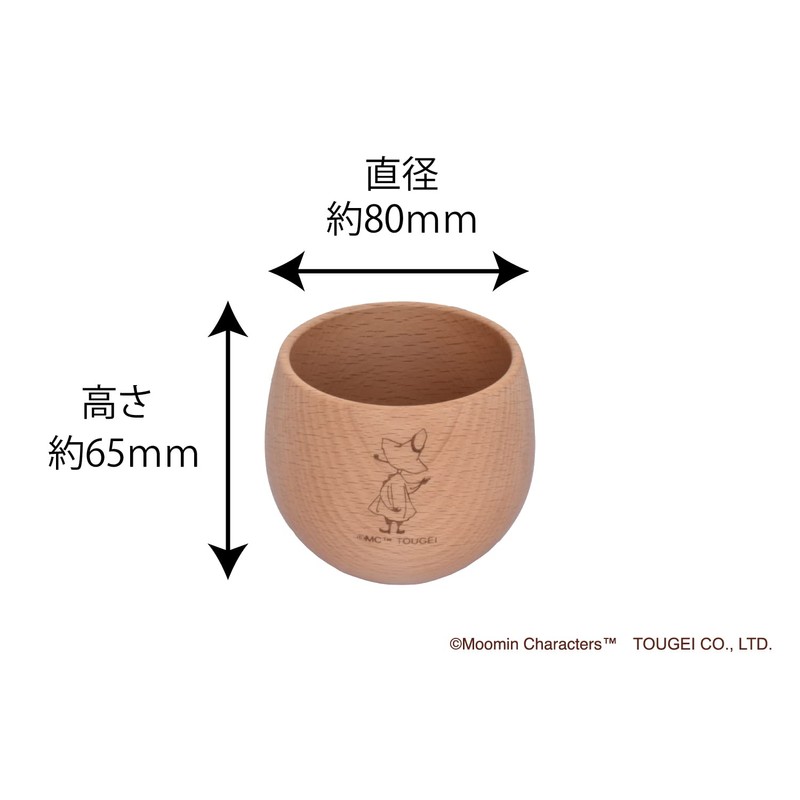Rattan TOUGEI Round Cup (Snuffkin), Wood, Natural Wood, Moomin Series,