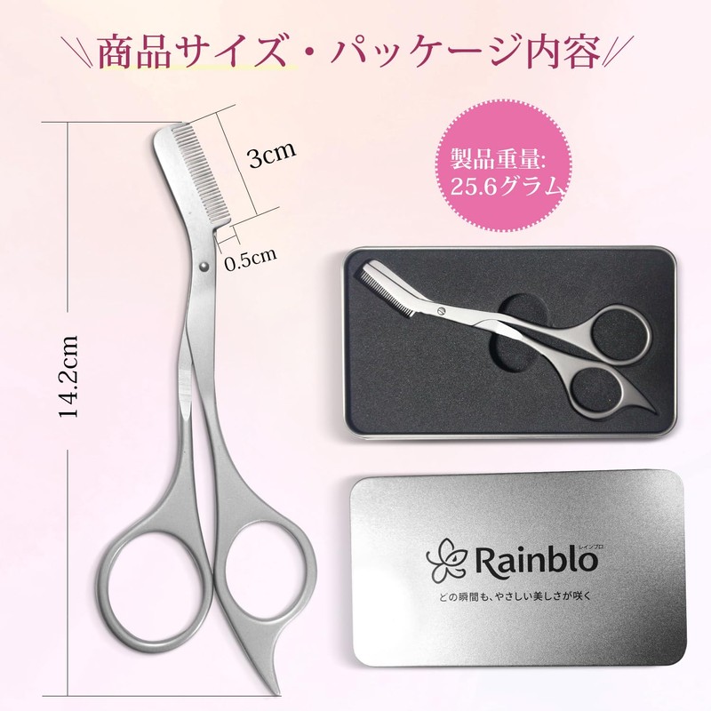 Rainblo Eyebrow Scissors 5mm Extension Eyebrow Comb Integrated Stainless Steel