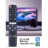 TV Remote Control RC310VFJR1 for TCL Smart TV with Voice
