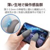 Elecom P-GMFF04SSV Smartphone Game Accessory Finger Cap FIT Silver Fiber