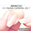 LinoGel Non-Wipe Top Gel, Top Gel, Domestic Gel, Nail Top,