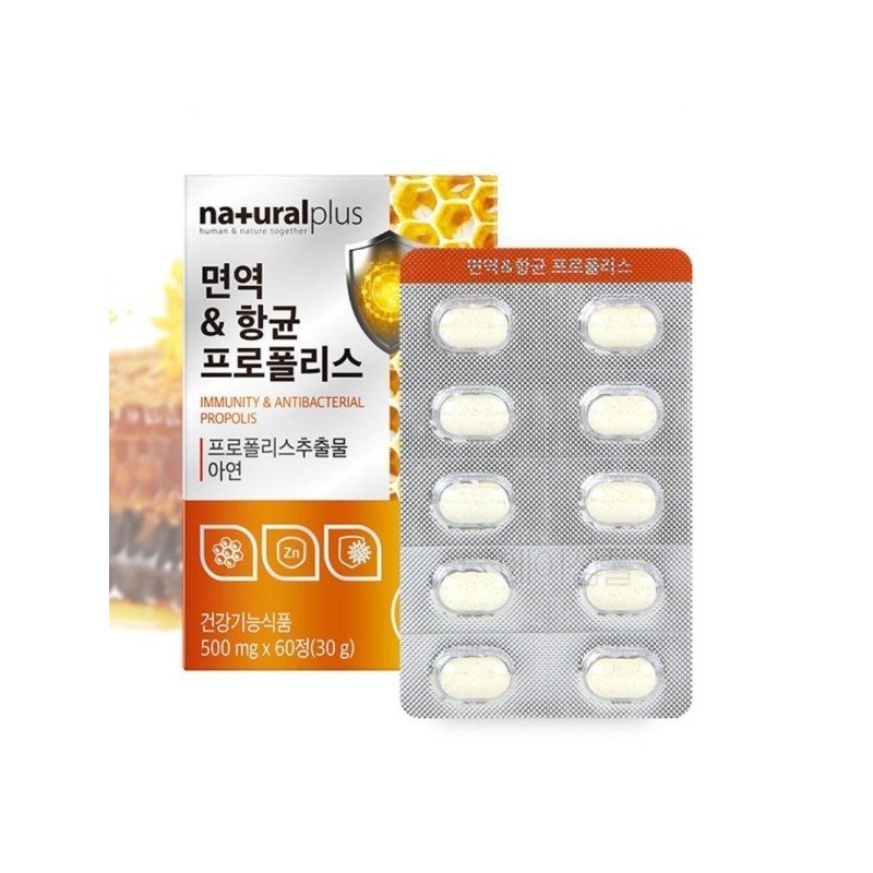 환절기 씹어먹는 복합 기능성 프로폴리스 아연 중장년 중년남성 Chewable Multi-Functional