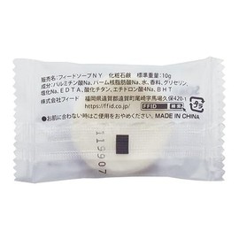 (FFID SOAP), Mini Size for Commercial Use, 0.4 oz (10 g) x 20 Packs