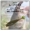 DAIWA Summer Craw Bath Worm Move Bait 4.3