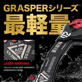 Dress Fish Grip, Grasper Gladius 2.0, Crimson Red, Fishing, Folding Fishing Grip, Fish Gripping, Machined, Landing, Stainless Steel, Deformation-Resistant, Big Fish Compatible Model