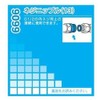 KAKUDAI Screw Nipple 13 9099