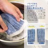 Trampalan Mosquito Net Fabric, Table Cloth, Set of 6, Magokoro