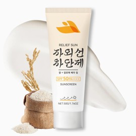 SPF50++++ Rice Sunscreen, Korean Skincare Non-Greasy Sun Cream, Organic Sunscreen With Rice, Spf 50 Face Moisturiser For Face & Body, Sun Lotion, Cream For All Skin Types，50g