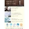 Pikaichi 4874 (Siwanashi) Wrinkle Cream, Under the Eyes, Mouth, Firm,